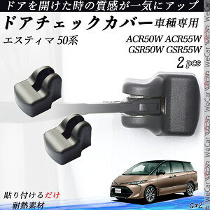 y|Cg10{ zGXeB} 50n ACR50W ACR55W GSR50W GSR55W hAqWJo[ hA Xgbp[Jo[ JX^ p[c ANZT[ Kh~ h~ 2Zbg ticar