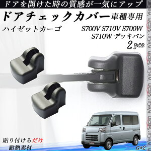 nC[bgJ[S S700V S710V S700W S710W fbLo hAqWJo[ hA Xgbp[Jo[ JX^ p[c ANZT[ Kh~ h~ 2Zbg ticar