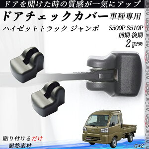 y|Cg10{ znC[bggbN W{ S500P S510P OE hAqWJo[ hA Xgbp[Jo[ JX^ p[c ANZT[ Kh~ h~ 2Zbg ticar