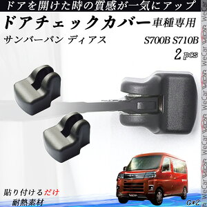 To[o fBAX S700B S710B hAqWJo[ hA Xgbp[Jo[ JX^ p[c ANZT[ Kh~ h~ 2Zbg ticar