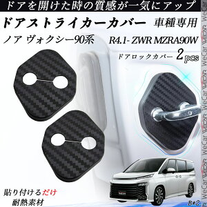 y|Cg10{ zmA HNV[90n ZWR MZRA90W hAXgCJ[Jo[ J[{ p[c ANZT[ یLbv Kh~ ~ 2Zbg ticar