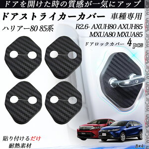 サスペンション ハリアー80 車」の人気商品一覧・価格比較 - 価格.com