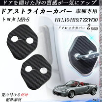 楽天市場】mr－s ドアノブの通販