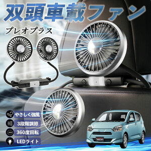y|Cg10{ zXo vIvX @ ԗp@ ԍ oԍڃt@ 㕔ȗp J[t@ 3iK ᑛ 360px đ΍ youcar
