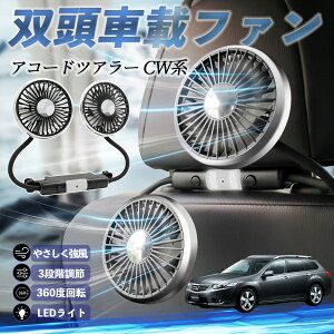 y|Cg10{ z{c AR[hcA[ CWn @ ԗp@ ԍ oԍڃt@ 㕔ȗp J[t@ 3iK ᑛ 360px đ΍ ticar