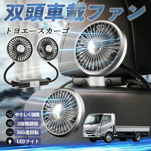 y|Cg10{ zg^ gG[XJ[S @ ԗp@ ԍ oԍڃt@ 㕔ȗp J[t@ 3iK ᑛ 360px đ΍ ticar