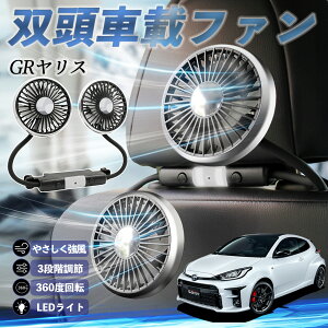 y|Cg10{ zg^ GRX GXPA16 MXPA12 @ ԗp@ ԍ oԍڃt@ 㕔ȗp J[t@ 3iK ᑛ 360px đ΍ ticar