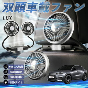 y|Cg10{ zNTX LBX Cool Relax Bespoke Build MORIZO RR @ ԗp@ ԍ oԍڃt@ 㕔ȗp J[t@ 3iK ᑛ 360px đ΍ ticar