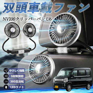 y|Cg10{ zY NV100Nbp[o U6 U7n @ ԗp@ ԍ oԍڃt@ 㕔ȗp J[t@ 3iK ᑛ 360px đ΍ ticar