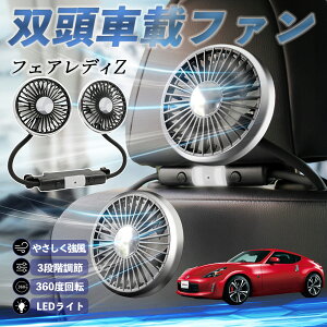 Y tFAfBZ Z33 @ ԗp@ ԍ oԍڃt@ 㕔ȗp J[t@ 3iK ᑛ 360px đ΍ ticar