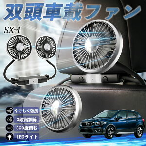 y|Cg10{ zXYL SX-4 @ ԗp@ ԍ oԍڃt@ 㕔ȗp J[t@ 3iK ᑛ 360px đ΍ ticar