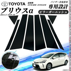 y|Cg10{ zvEX 40n s[K[jbV TChoCU[ یJo[ hXAbv ANZT[ sAmubN 8PCS ticar