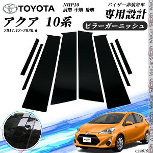 y|Cg10{ zANA 10n s[K[jbV TChoCU[ یJo[ hXAbv ANZT[ sAmubN 8PCS ticar