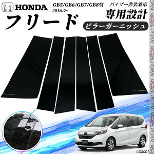 t[h s[K[jbV GB10 GB6 GB7 GB8^ Bs[ TChoCU[ یJo[ hXAbv ANZT[ sAmubN 6PCS ticar