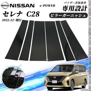 y|Cg10{ zZi C28 s[K[jbV TChoCU[ یJo[ hXAbv ANZT[ sAmubN 6PCS ticar