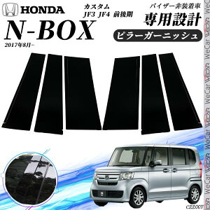 y|Cg10{ zN-BOX JX^ JF3 JF4 s[K[jbV TChoCU[ یJo[ hXAbv ANZT[ sAmubN 6PCS ticar