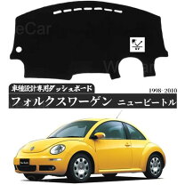 楽天市場】ニュービートル ダッシュボード カバーの通販