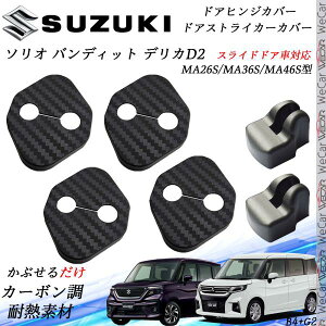 �y�|�C���g10�{ ���������z�X�Y�L �\���I �o���f�B�b�g �f���JD2 �J�X�^�� �h�A�X�g���C�J�[�J�o�[ �h�A�q���W�J�o�[�Z�b�g �X���C�h�h�A�Ή� �h���X�A�b�v�p�[�c�A�N�Z�T���[ �J�[�{���� T