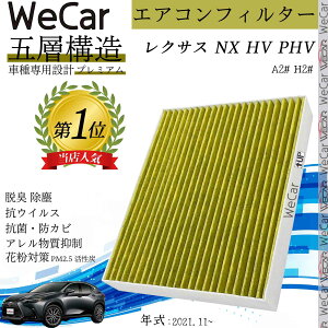 y|Cg10{ zNTX NX(HV PHV) A2# H2# GARtB^[ Y PM2.5Ή EL R hJr ԕ REBX p ԗp 5w ticar