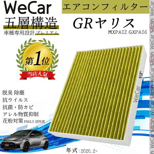 y|Cg10{ zg^ GRX MXPA12 GXPA16 GARtB^[ Y PM2.5Ή EL R hJr ԕ REBX p ԗp 5w ticar