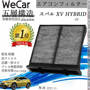 y|Cg10{ zXo XV(HYBRID) GT GARtB^[ Y PM2.5Ή EL R hJr ԕ REBX p ԗp 5w ticar