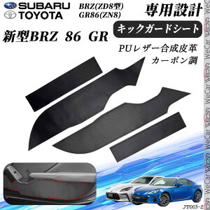 y|Cg10{ zV^BRZ 86 GR 2022.6` 4Zbg LbNK[hV[g veNVtB hAK[h LbNplV[g hAgJo[ J[{ ubN ticar