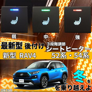 y|Cg10{ zV[gq[^[ V[gJo[ t V^ RAV4 52/54n q[^[Lbg XCb`z[ Rg[[t ^CvXCb` EZbg HI/LO؂ւ^Cv