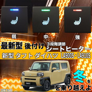 y|Cg10{ zV[gq[^[ V[gJo[ t V^^tg_Cnc LA900S LA910S q[^[Lbg XCb`z[ Rg[[t  XCb` EZbg HI/LOؑ