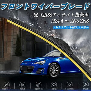 y|Cg10{ z86 GR86ACTCgڎ ZN6 ZN8 GACp[ tbg Cp[ u[h ̌^ tgCp[ É i ϋv 2{Zbg ticar