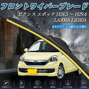 y|Cg10{ zsNVX G|bN LA300A LA310A GACp[ tbg Cp[ u[h ̌^ tgCp[ É i ϋv 2{Zbg ticar