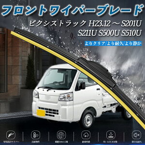 �y�|�C���g10�{ ���������z�s�N�V�X�g���b�N S201U S211U S500U S510U �G�A�����C�p�[ �t���b�g ���C�p�[ �u���[�h ��̌^ �t�����g���C�p�[ �É� ���i�� ���ϋv 2�{�Z�b�g ticar