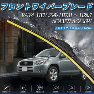 y|Cg10{ zRAV4 HEV 30n ACA31W ACA36W GACp[ tbg Cp[ u[h ̌^ tgCp[ É i ϋv 2{Zbg ticar