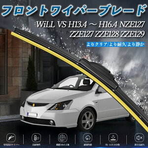 y|Cg10{ zWiLL VS NZE127 ZZE127 ZZE128 ZZE129 GACp[ tbg Cp[ u[h ̌^ tgCp[ É i ϋv 2{Zbg ticar