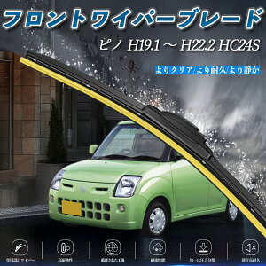 �y�|�C���g10�{ ���������z�s�m HC24S �G�A�����C�p�[ �t���b�g ���C�p�[ �u���[�h ��̌^ �t�����g���C�p�[ �É� ���i�� ���ϋv 2�{�Z�b�g ticar