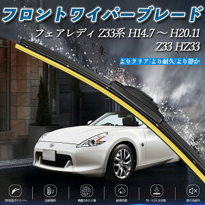 y|Cg10{ ztFAfB Z33n Z33 HZ33 GACp[ tbg Cp[ u[h ̌^ tgCp[ É i ϋv 2{Zbg ticar