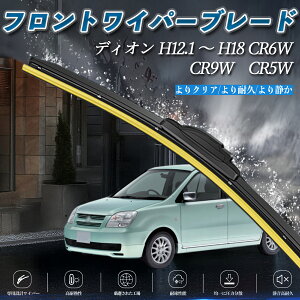 �y�|�C���g5�{ ���������z�f�B�I�� CR6W CR9W�@CR5W �G�A�����C�p�[ �t���b�g ���C�p�[ �u���[�h ��̌^ �t�����g���C�p�[ �É� ���i�� ���ϋv 2�{�Z�b�g ticar