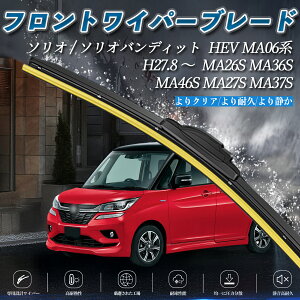 y|Cg10{ z\I \IofBbg HEV MA06n MA26S MA36S MA46S MA27S MA37S GACp[ tbg Cp[ u[h ̌^ tgCp[ 2{Zbg