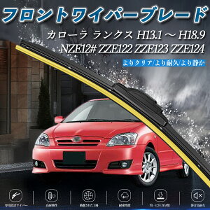 J[ NX NZE12# ZZE122 ZZE123 ZZE124 GACp[ tbg Cp[ u[h ̌^ tgCp[ É i ϋv 2{Zbg ticar