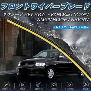 TNV[h HEV NCP5#G NCP5#V NLP51V NCP16#V NHP160V GACp[ tbg Cp[ u[h ̌^ tgCp[ É 2{Zbg ticar