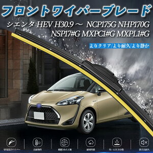 y|Cg10{ zVG^ HEV NCP175G NHP170G NSP17#G MXPC1#G MXPL1#G GACp[ tbg Cp[ u[h ̌^ tgCp[ É 2{Zbg ticar