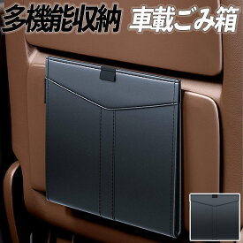 【ポイント10倍 送料無料】トヨタ アルファード ヴェルファイア 30系 車 ゴミ箱 ブラック LEDライト 車載 大容量 収納 ダストボックス マグネット カー用品 折りたたみ シンプル スリム ticar