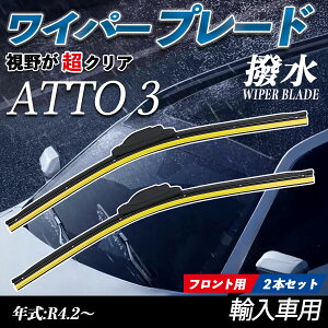 �y�|�C���g5�{ ���������zATTO 3 �G�A�����C�p�[ �t���b�g ���C�p�[ �u���[�h ��̌^ �t�����g���C�p�[ �É� ���i�� ���ϋv 2�{�Z�b�g ticar