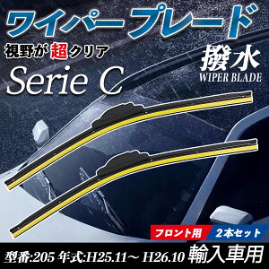 �y�|�C���g10�{ ���������zSerie C 205 �G�A�����C�p�[ �t���b�g ���C�p�[ �u���[�h ��̌^ �t�����g���C�p�[ �É� ���i�� ���ϋv 2�{�Z�b�g ticar