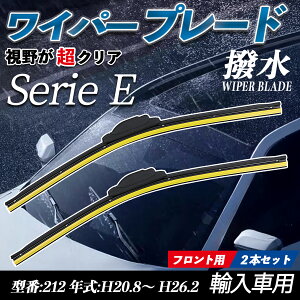 y|Cg10{ zSerie E 212 GACp[ tbg Cp[ u[h ̌^ tgCp[ É i ϋv 2{Zbg ticar