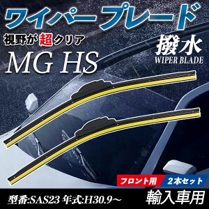 MG HS SAS23 �G�A�����C�p�[ �t���b�g ���C�p�[ �u���[�h ��̌^ �t�����g���C�p�[ �É� ���i�� ���ϋv 2�{�Z�b�g ticar