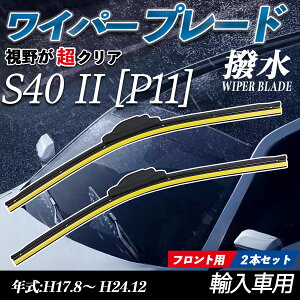 y|Cg10{ zS40 II [P11] GACp[ tbg Cp[ u[h ̌^ tgCp[ É i ϋv 2{Zbg ticar