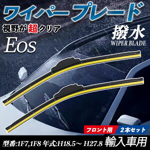 �y�|�C���g10�{ ���������zEos 1F7,1F8 �G�A�����C�p�[ �t���b�g ���C�p�[ �u���[�h ��̌^ �t�����g���C�p�[ �É� ���i�� ���ϋv 2�{�Z�b�g ticar