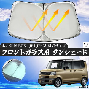 y|Cg10{ zz_ N-BOX N-BOX JF5 JF6^ tgTVF[htgKX TVF[h VF[hJ[e 悯 p\ tg KX  Ռ ՔM ΍ ticar