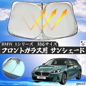 y|Cg10{ zBMW 1V[Y tgTVF[htgKX TVF[h VF[hJ[e 悯 p\ tg KX  Ռ ՔM ΍ ticar