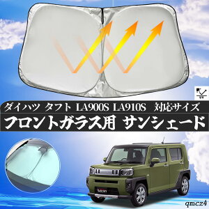 y|Cg10{ z_Cnc ^tg LA900S LA910S tgTVF[htgKX TVF[h VF[hJ[e 悯 p\ tg KX  Ռ ՔM ΍ ticar